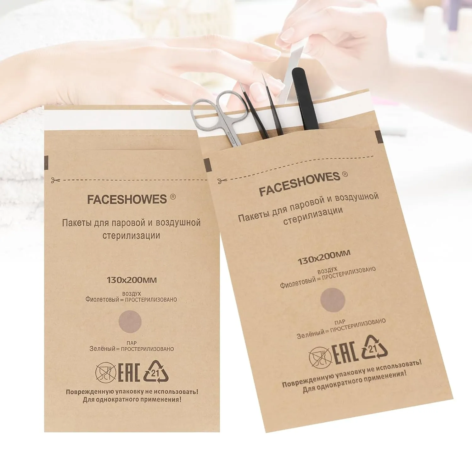 100PCS Self-Sealing Sterilization Pouches, Disposable Dry Heat Autoclave Bags Kraft Paper Cleaning Bags Sterilizer for Nail Tools(130 * 200mm)