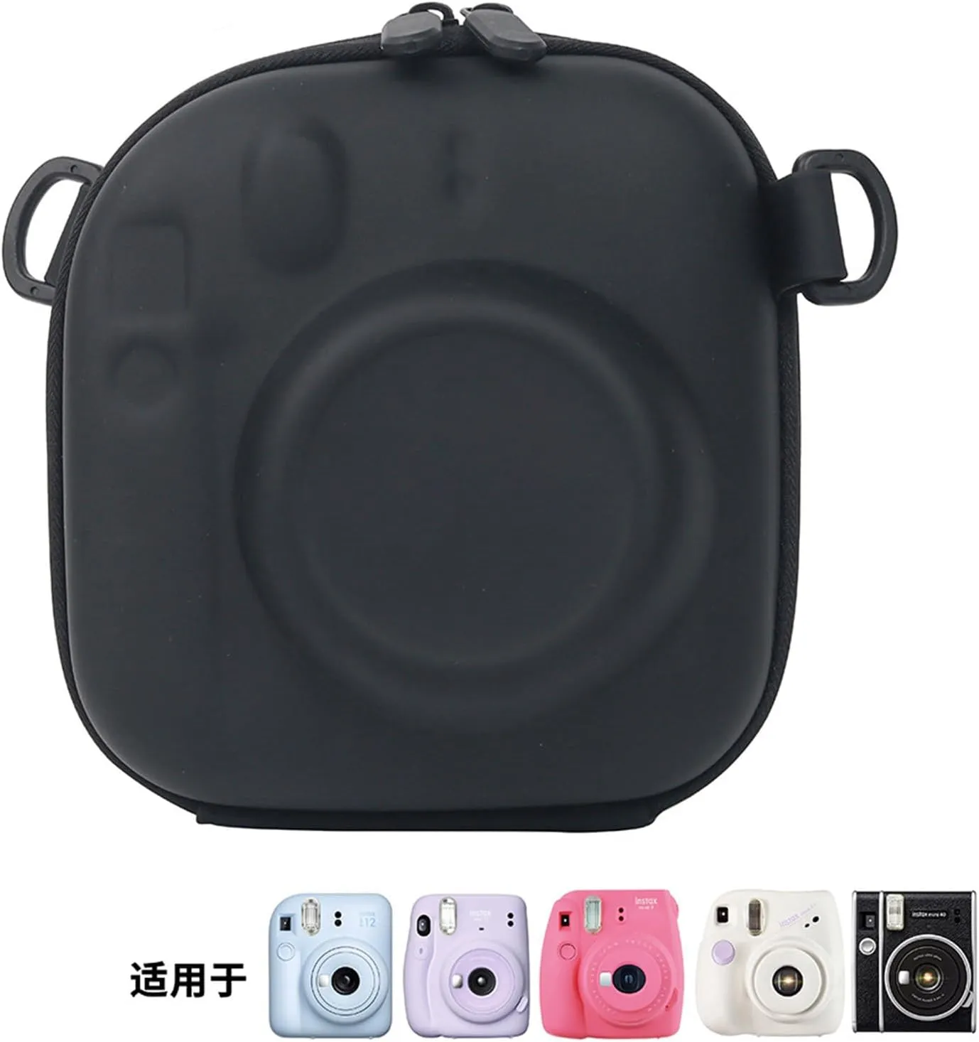 Camera Protective Case for Instax Mini 12/99, Hard Case for Fuji Mini 40/Mini 11/Mini 10/Mini 9/Mini 8/Mini 7  Instant Camera Carrying Storage Bag with Shoulder Strap, Black